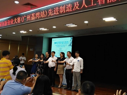 第六屆中國創(chuàng)新創(chuàng)業(yè)大賽獲獎(jiǎng)企業(yè) 第六屆中國創(chuàng)新創(chuàng)業(yè)大賽獲獎(jiǎng)企業(yè)